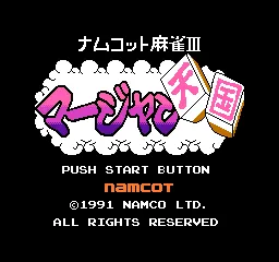 Title Screen